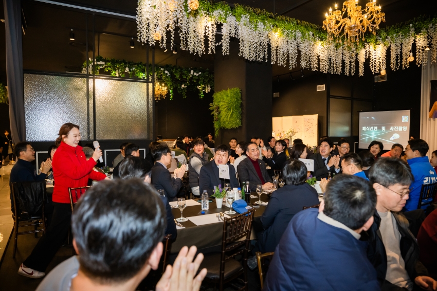 2026. 3. 1. 2026년 남양주배드민턴협회 신년회_32