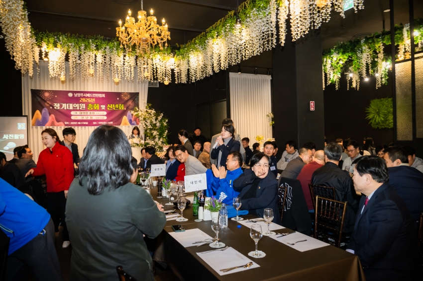 2026. 3. 1. 2026년 남양주배드민턴협회 신년회_33