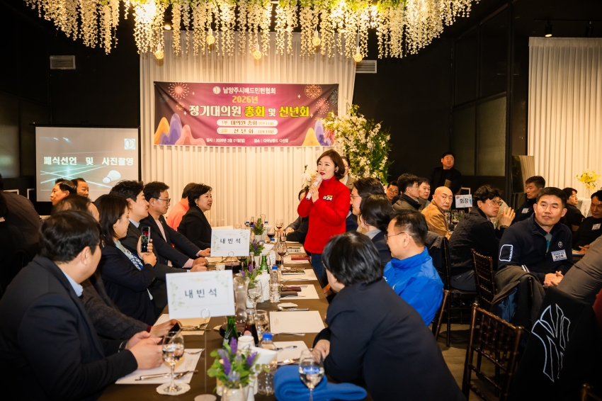 2026. 3. 1. 2026년 남양주배드민턴협회 신년회_36