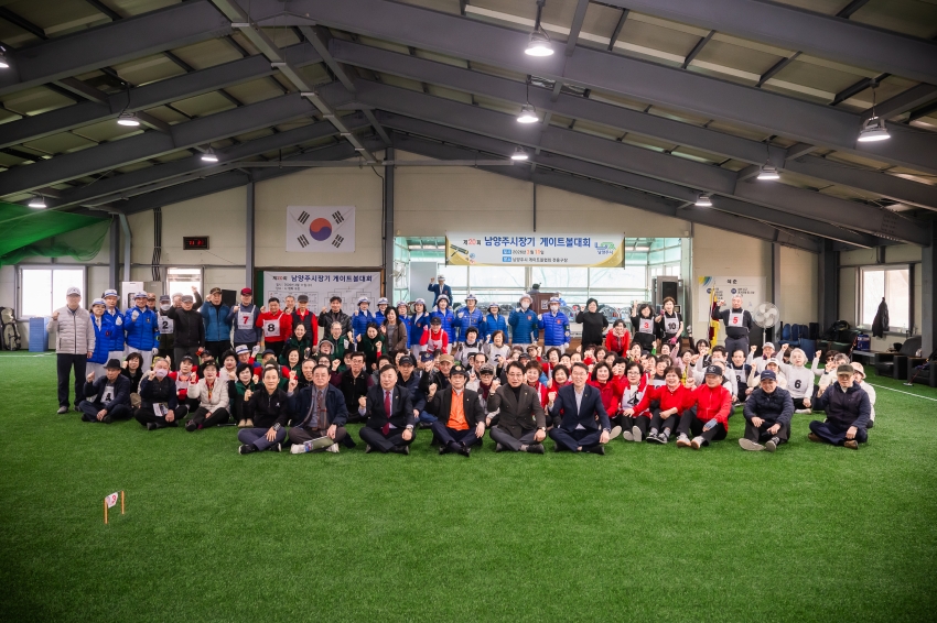 2026. 3. 11. 제20회 남양주시장기 게이트볼대회_11