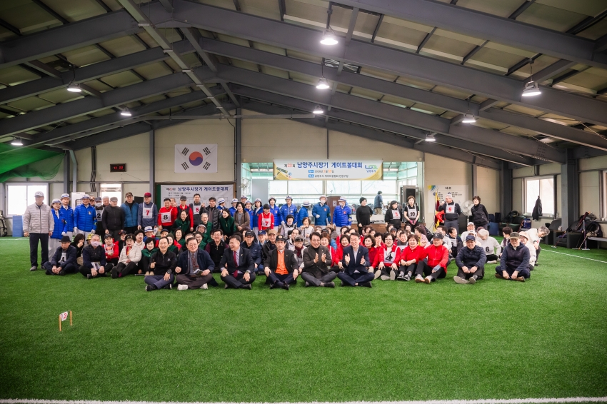 .strip_tags(2026. 3. 11. 제20회 남양주시장기 게이트볼대회)._