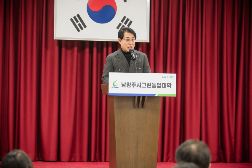 2026. 3. 11. 2026년 남양주시그린농업대학 입학식_7