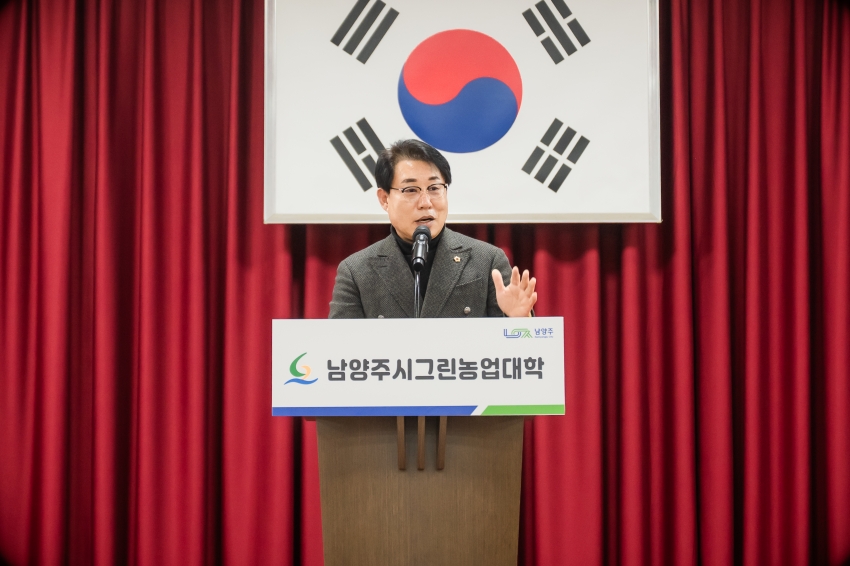 2026. 3. 11. 2026년 남양주시그린농업대학 입학식_10