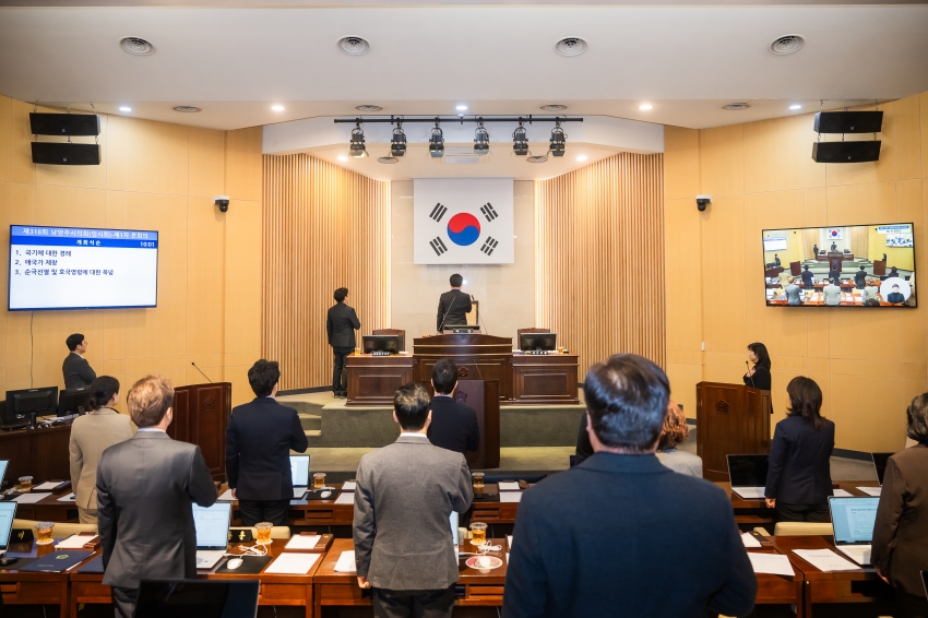 2026. 3. 12. 제318회 남양주시의회 임시회 제1차 본회의_0