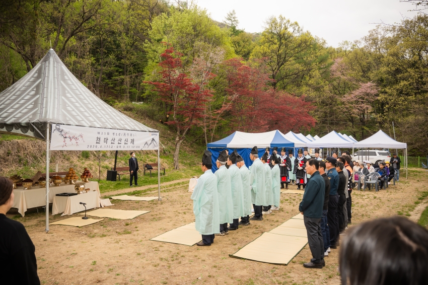 2026. 4. 17. 제27회 병오년 천마산 산신제_9