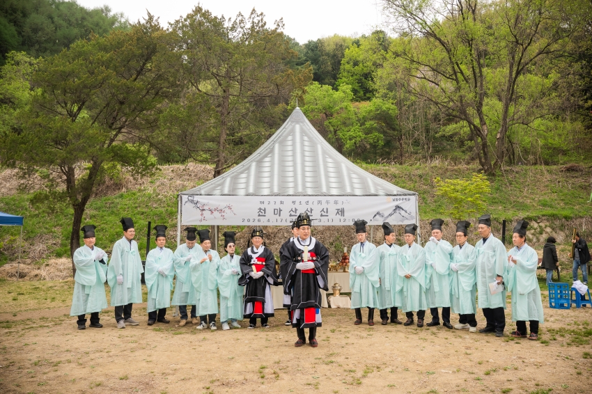 2026. 4. 17. 제27회 병오년 천마산 산신제_46