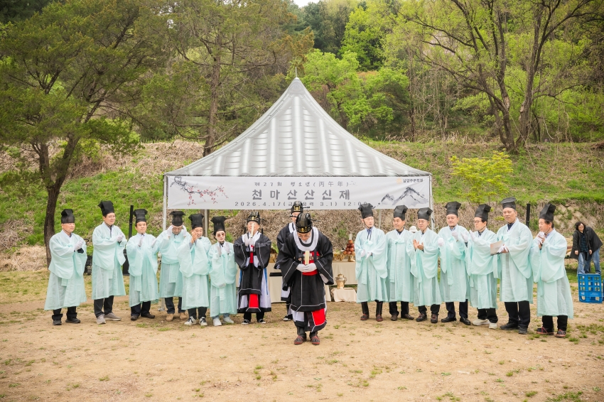2026. 4. 17. 제27회 병오년 천마산 산신제_47