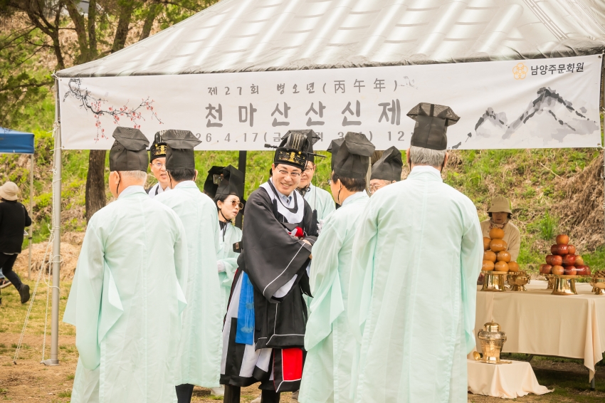 2026. 4. 17. 제27회 병오년 천마산 산신제_52