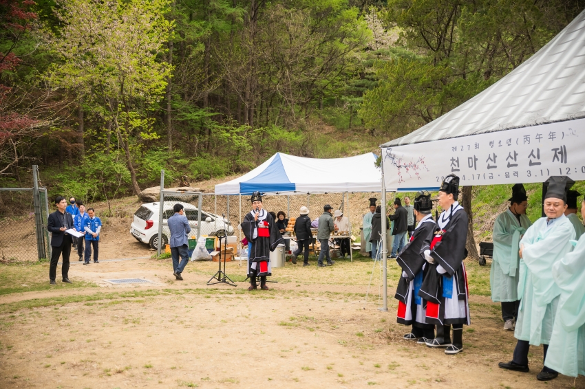 2026. 4. 17. 제27회 병오년 천마산 산신제_59