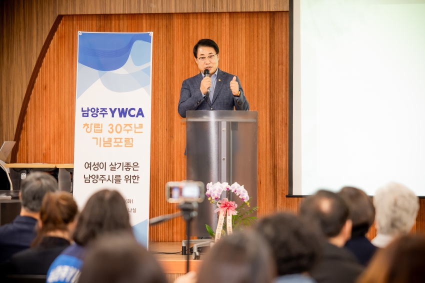 2026. 4. 21. 남양주 YWCA 창립 30주년 기념포럼_25