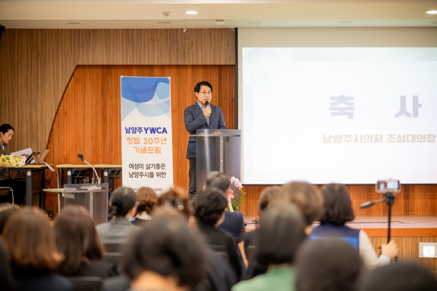 2026. 4. 21. 남양주 YWCA 창립 30주년 기념포럼_26