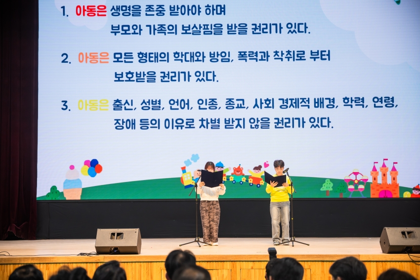 2026. 5. 5. 제6회 남양주 어린이축제_1