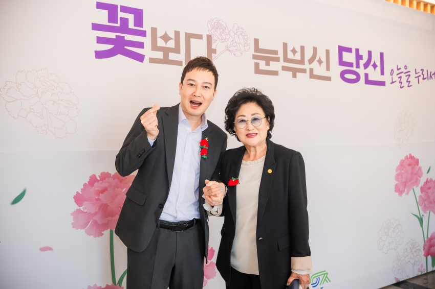 2026. 5. 8. 제54회 어버이날 기념행사_0