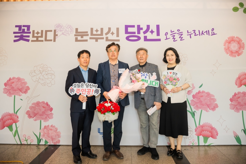2026. 5. 8. 제54회 어버이날 기념행사_3