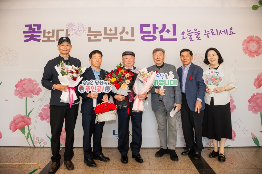 2026. 5. 8. 제54회 어버이날 기념행사_4