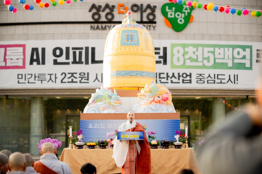 2026. 5. 12. 2026 시민 화합을 위한 봉축 점등식_6