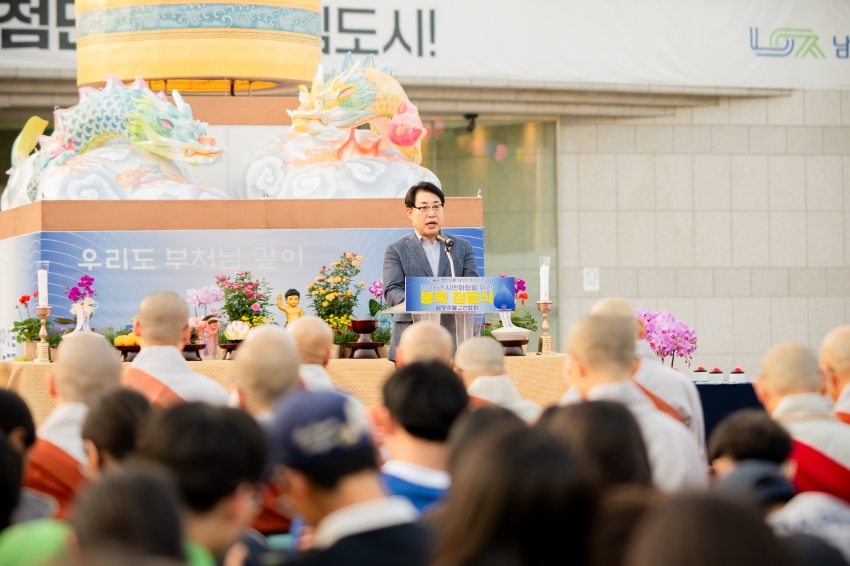 2026. 5. 12. 2026 시민 화합을 위한 봉축 점등식_10