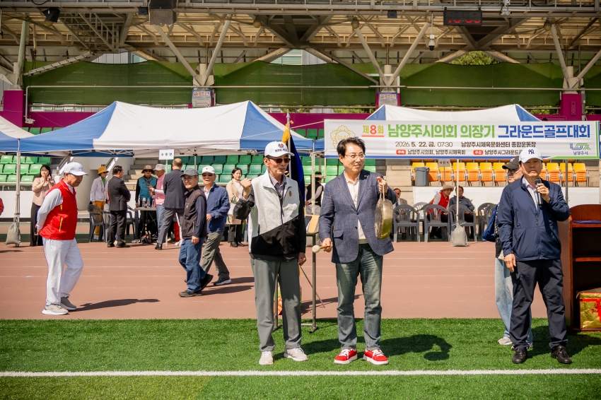 2026. 5. 22. 제8회 남양주시의회 의장기 그라운드골프대회_28