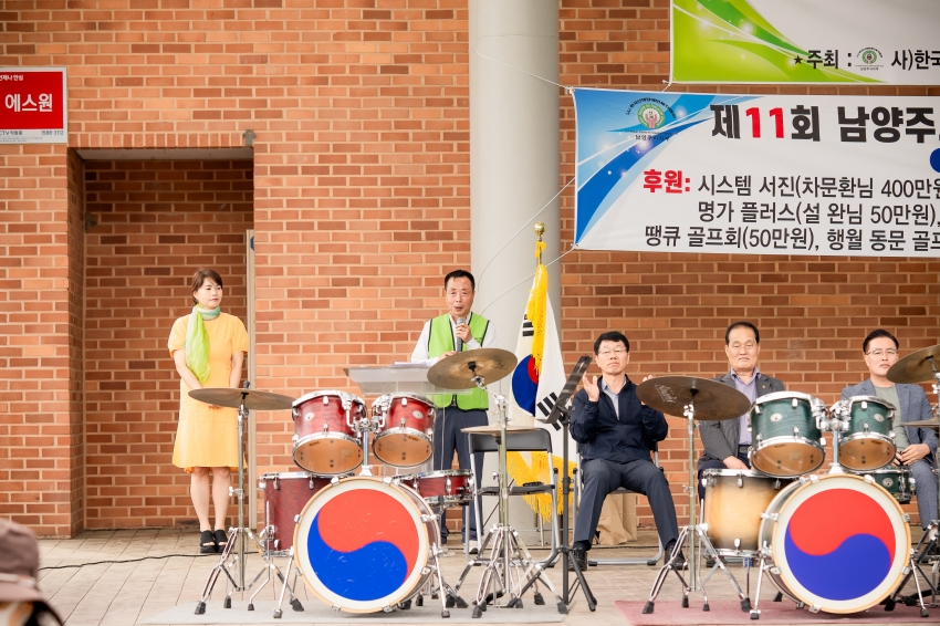2026. 5. 19. 제11회 남양주시 장애인 환경정화 캠페인 행사_8