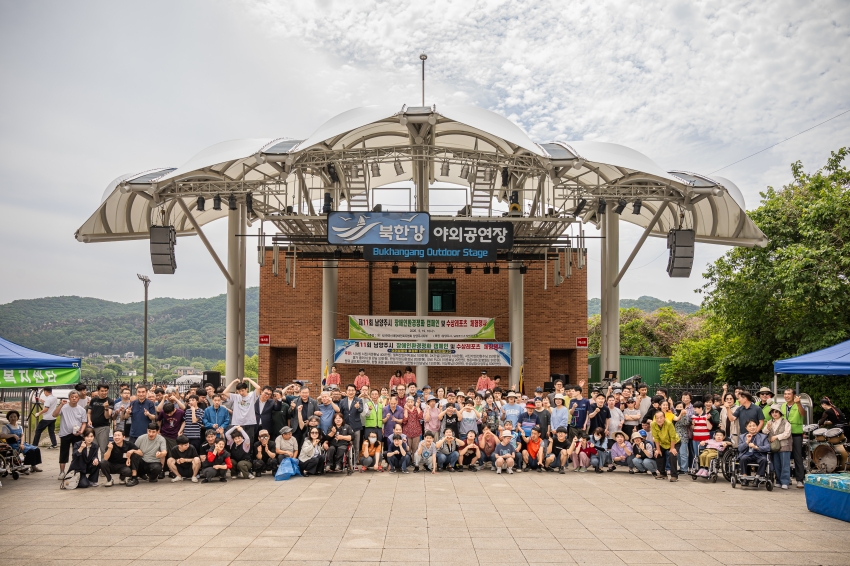 2026. 5. 19. 제11회 남양주시 장애인 환경정화 캠페인 행사_22