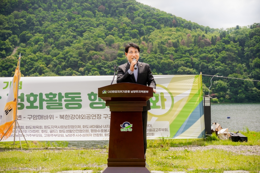2026. 6. 5. 민관군 합동 북한강 정화활동_34