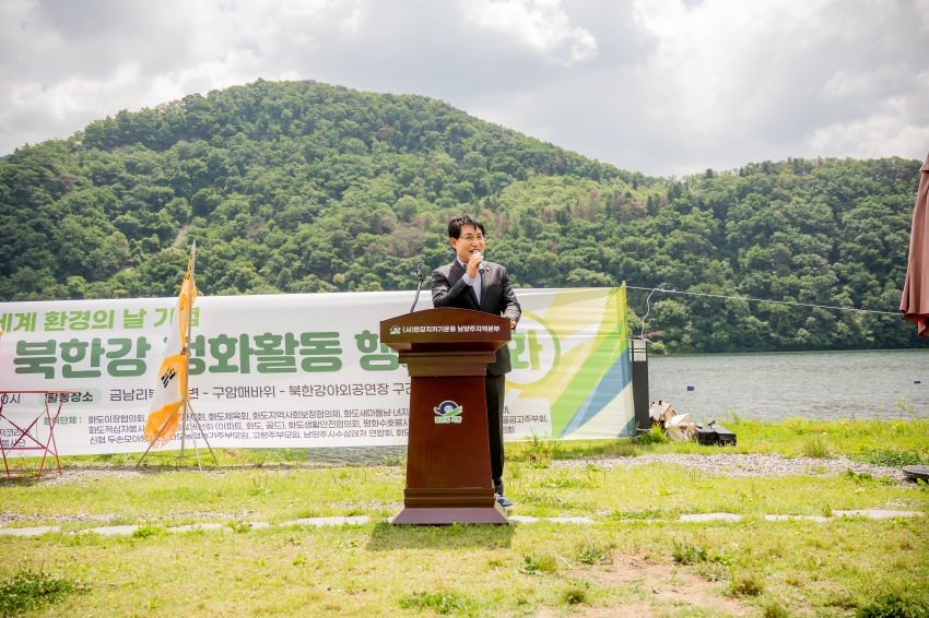 2026. 6. 5. 민관군 합동 북한강 정화활동_35