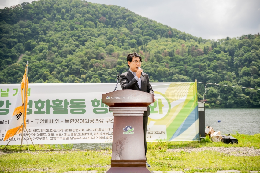 2026. 6. 5. 민관군 합동 북한강 정화활동_37