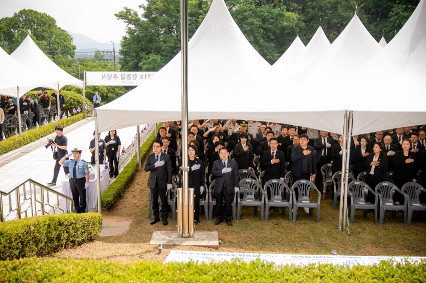 2026. 6. 6. 제71회 현충일 추념식_3