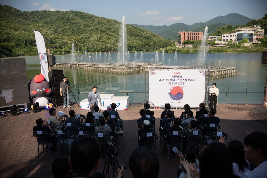 2026. 6. 11. 제39회 수상레져 스포츠 종합대회 및 국대 선발전 개회식_8
