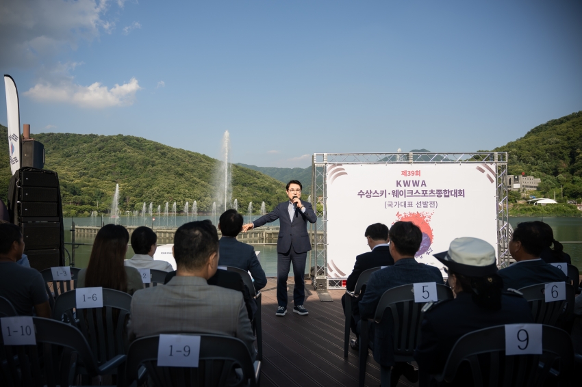 2026. 6. 11. 제39회 수상레져 스포츠 종합대회 및 국대 선발전 개회식_12