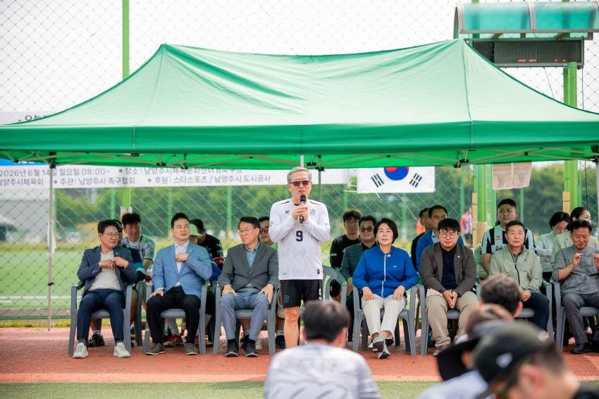 2026. 6. 14. 제20회 남양주 시장기 족구대회_0