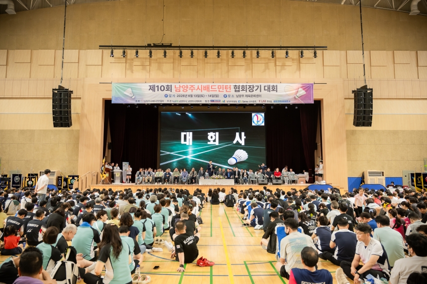2026. 6. 12. 제10회 남양주시 배드민턴 협회장기 대회_27