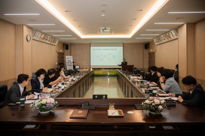 2026. 6. 19. 제10대 남양주시의회  초선 의원 당선인 오리엔테이션_9