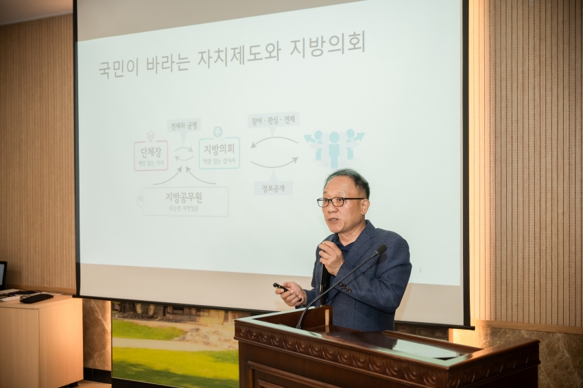 2026. 6. 19. 제10대 남양주시의회  초선 의원 당선인 오리엔테이션_12