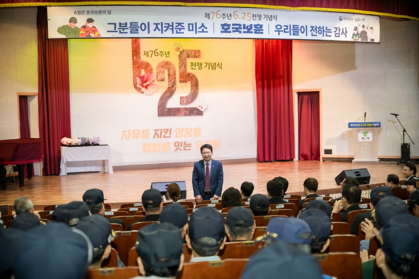2026. 6. 25. 제76주년 6.25 전쟁 기념식_1