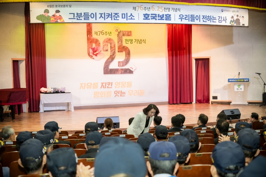 2026. 6. 25. 제76주년 6.25 전쟁 기념식_7