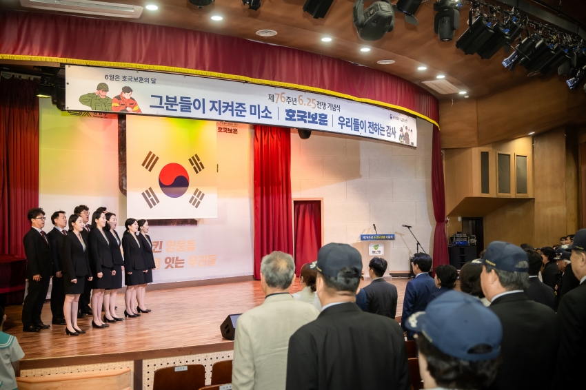 2026. 6. 25. 제76주년 6.25 전쟁 기념식_9