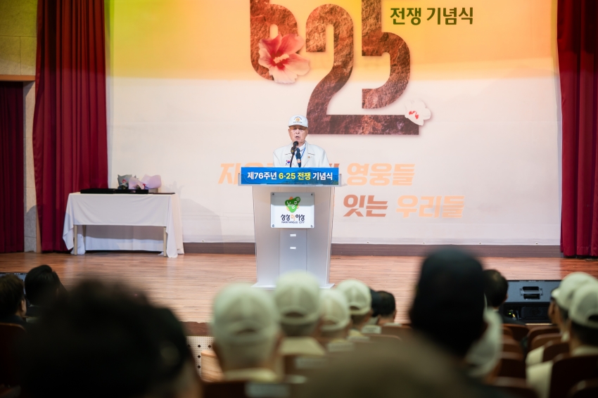 2026. 6. 25. 제76주년 6.25 전쟁 기념식_10