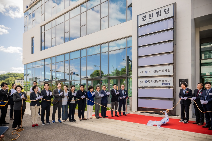2026. 9. 4. 경기신용보증재단 개소식_6