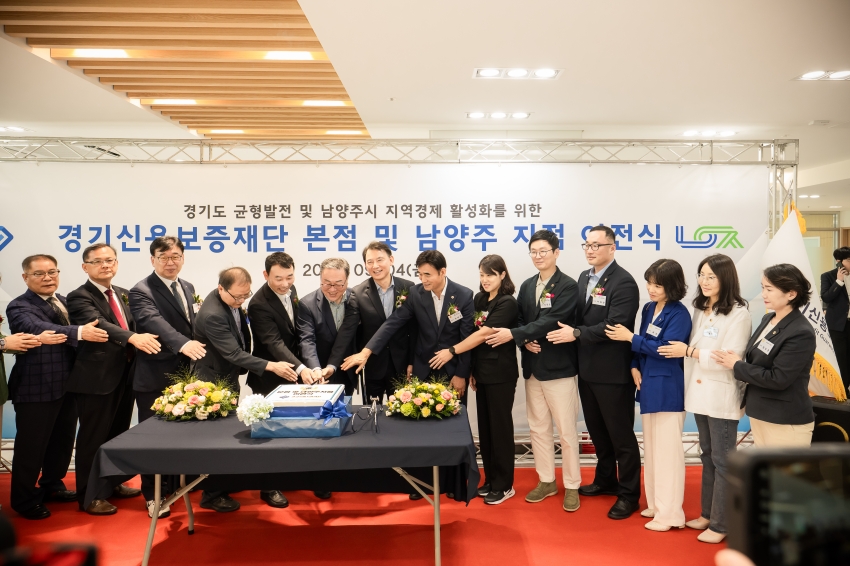 2026. 9. 4. 경기신용보증재단 개소식_21