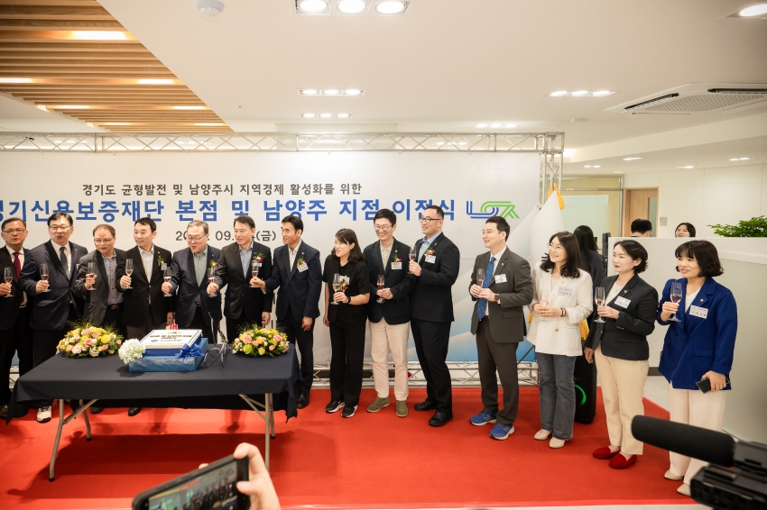 2026. 9. 4. 경기신용보증재단 개소식_22
