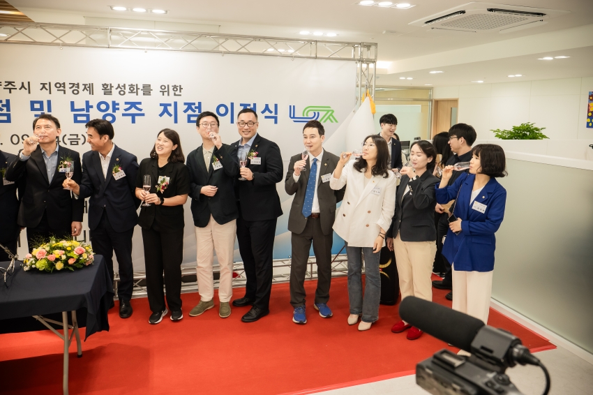 2026. 9. 4. 경기신용보증재단 개소식_23