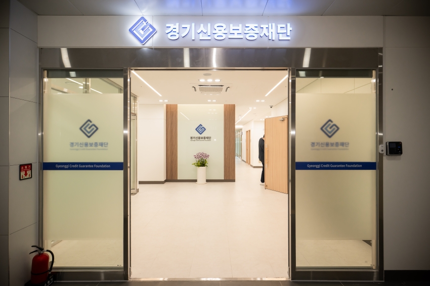 2026. 9. 4. 경기신용보증재단 개소식_27