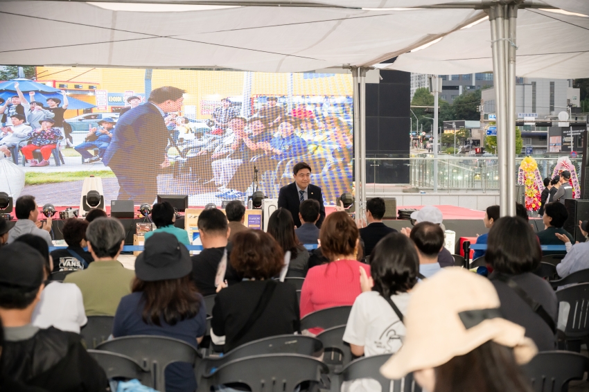 2026. 9. 12. 금곡동 너나들이 문화체육축제_4