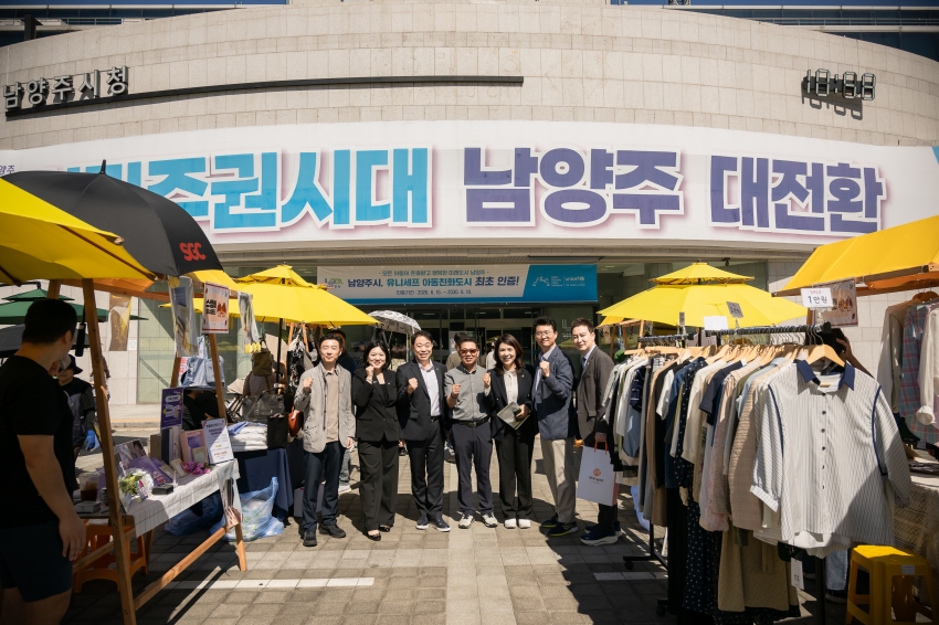 2026. 9. 16. 기업소상공인과 함께하는 추석 선물 대전_29