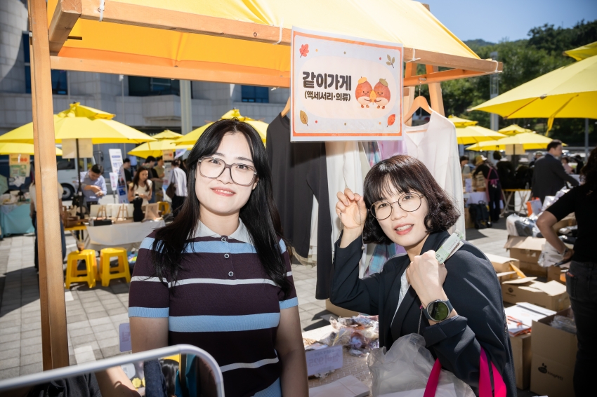 2026. 9. 16. 기업소상공인과 함께하는 추석 선물 대전_30