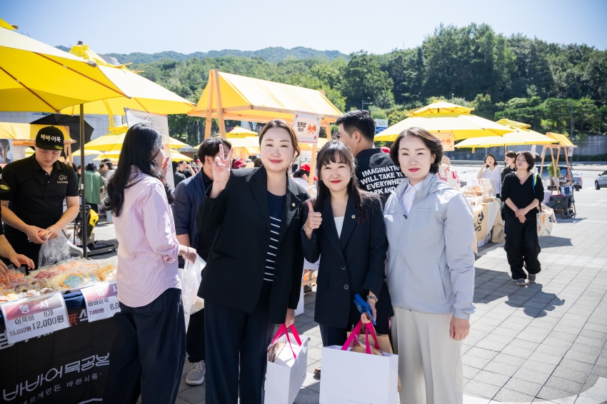 2026. 9. 16. 기업소상공인과 함께하는 추석 선물 대전_35