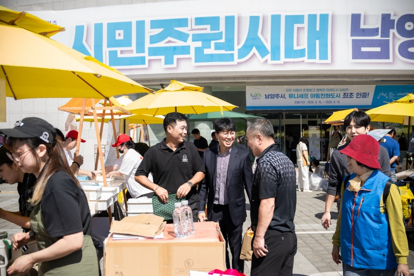 2026. 9. 16. 기업소상공인과 함께하는 추석 선물 대전_37