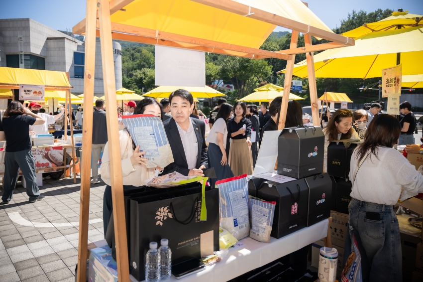 2026. 9. 16. 기업소상공인과 함께하는 추석 선물 대전_44