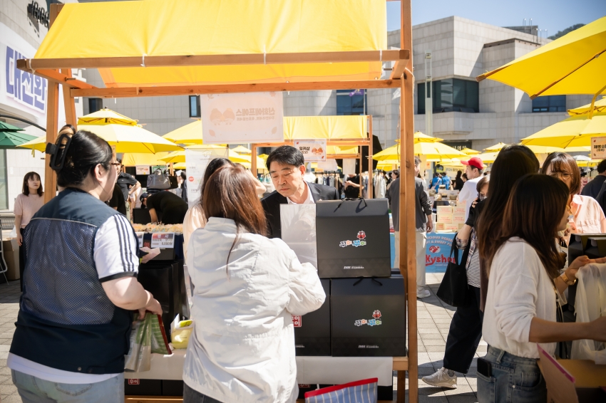 2026. 9. 16. 기업소상공인과 함께하는 추석 선물 대전_45